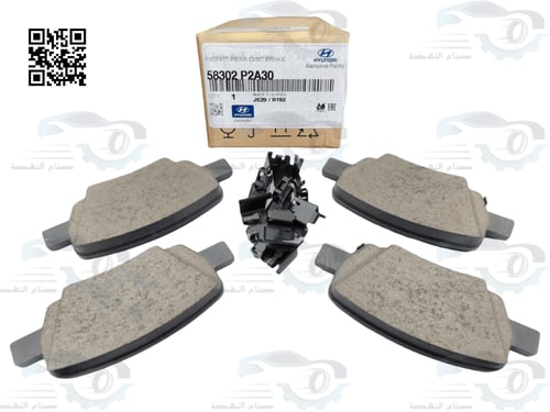58302P2A30 فحمات فرامل خلفي سنتافي 2022 اصلي
