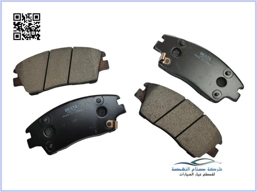 58101D7A10K فحمات فرامل امامي توسان كوري