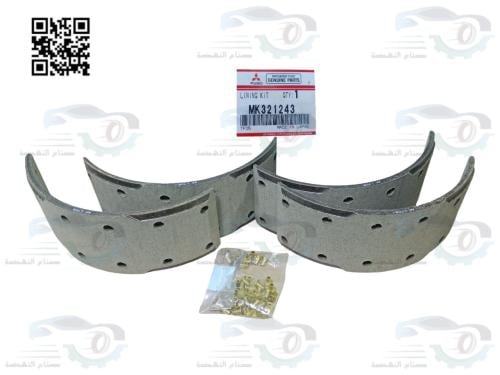 MK321243 قشرة قماش كانتر 2006 اصلي