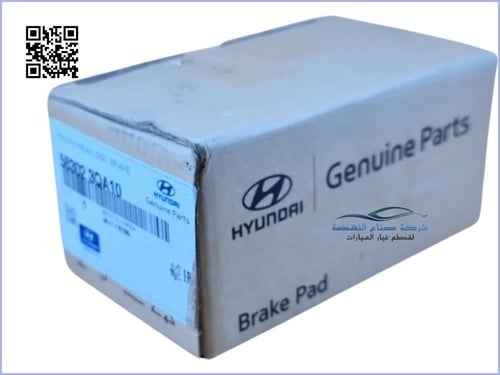 583023QA10 فحمات فرامل خلفي سوناتا اصلي