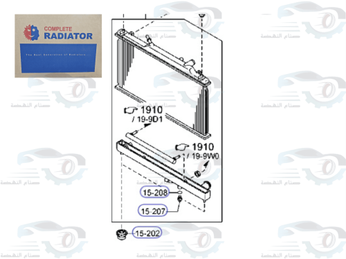 CY03-15-200 رديتر ماء مازدا CX9 من 2008-2016 اردني