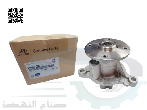 2510003011 طرمبة ماء اكسنت اصلي