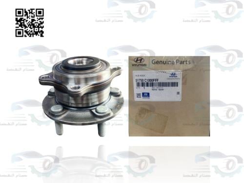 51750C1000 فلنجة هوب امامي سوناتا 2015 اصلي