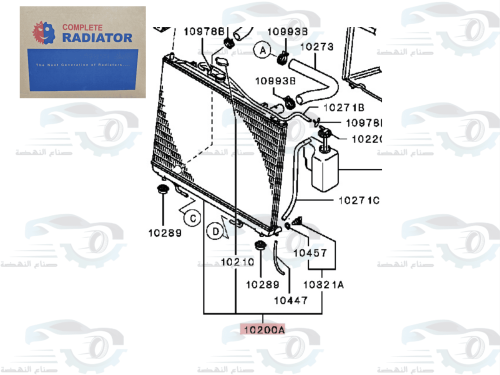 MR968286 رديتر ماء ميتسوبيشي باجيرو 2001-2017 اردن...