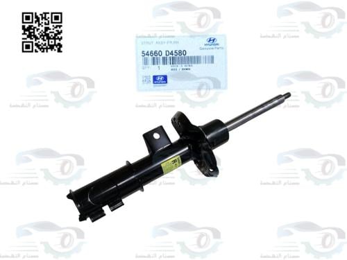 54660D4580 مساعد امامي ابتيماء 2020 يمين اصلي