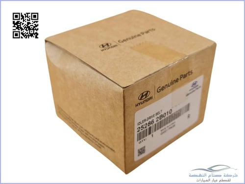 252862B010 بكرة شداد النترا+اكسنت اصلي