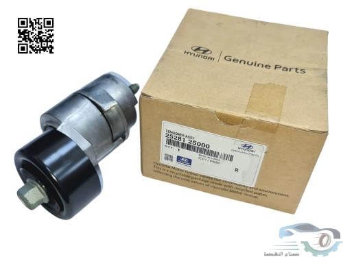 2528125000 شداد سير مكينة سوناتا اصلي