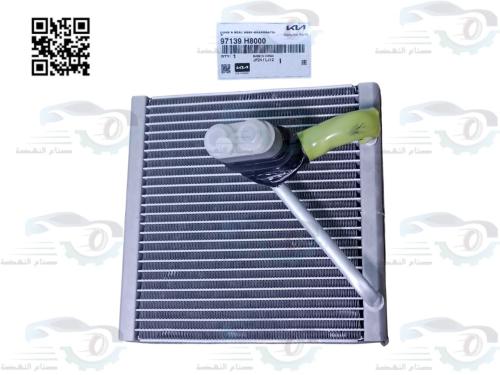 ثلاجة مكيف هيونداي اكسنت اصلي | 97139H8000