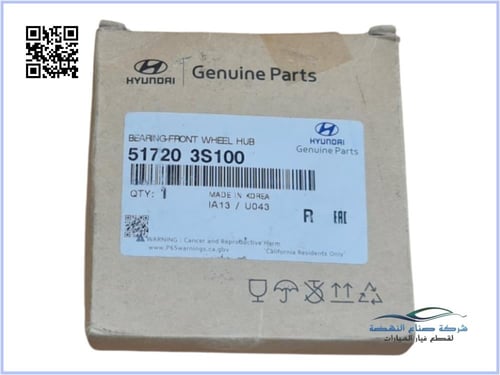 517203S100 رمان امامي سوناتا اصلي