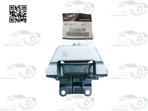 2910A345 كرسي جيربكس ميتسوبيشي اوتلاندر اصلي