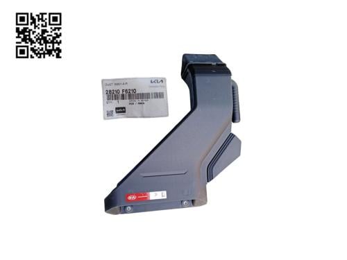 28210F6210 قربة هواء كادنزاء 2017 اصلي