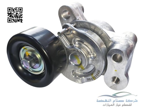 1345A119 شداد سير ميتسوبيشي L200 +باجيرو سبورت اصل...