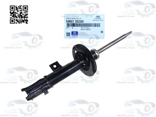 546512S300 مساعد امامي توسان 2011 يسار اصلي