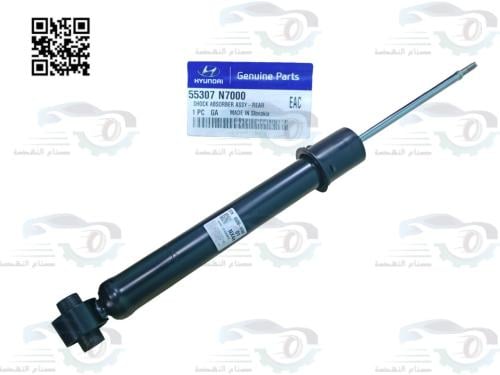 55307N7000 مساعد خلفي توسان 2020 اصلي