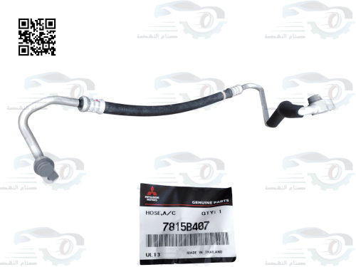 7815B407 لي مكيف الحار ميتسوبيشي وانيت L200 اصلي