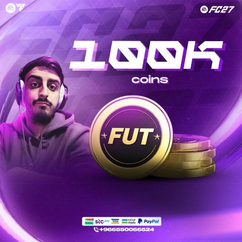 100 الف كوينز FC27 - قسم (PC) ضمان النادي كامل