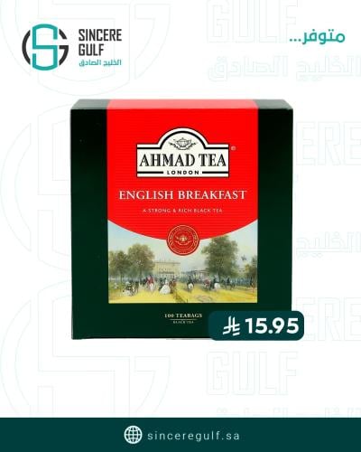 شاي احمد تعليقة