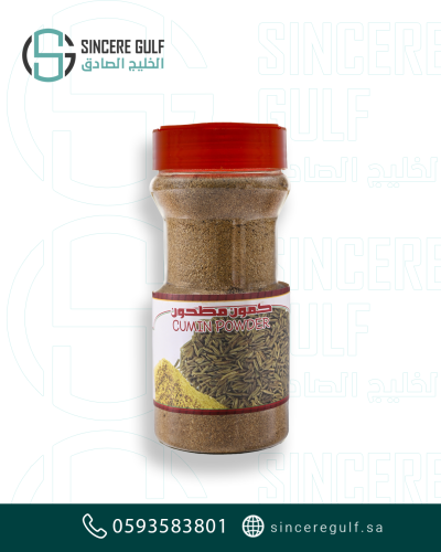 كمون مطحون حجم 150 جرام