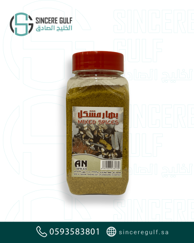 بهار مشكل 300 غرام