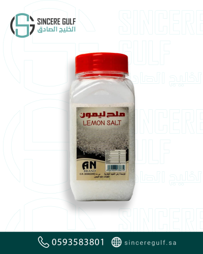 ملح ليمون 300 غرام