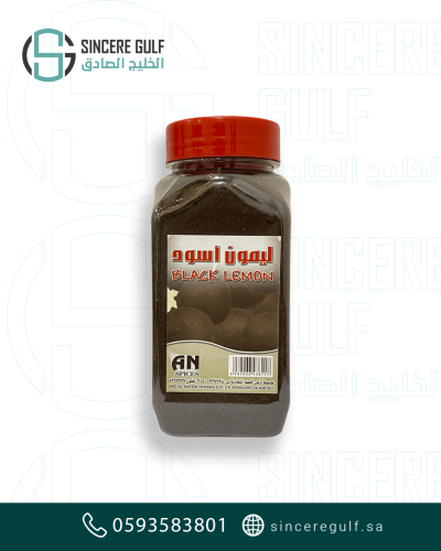 ليمون اسود مطحون 300 غرام