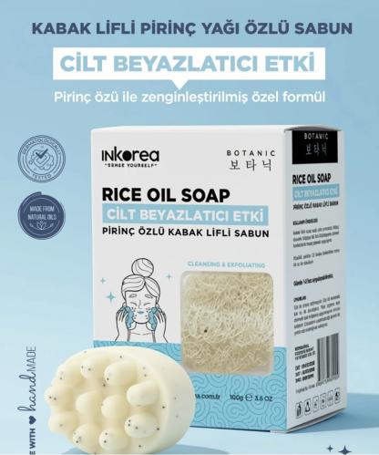 صابونة زيت الأرز لتفتيح البشرة مع ليفة القرع – تنظ...