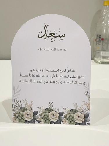 استاند