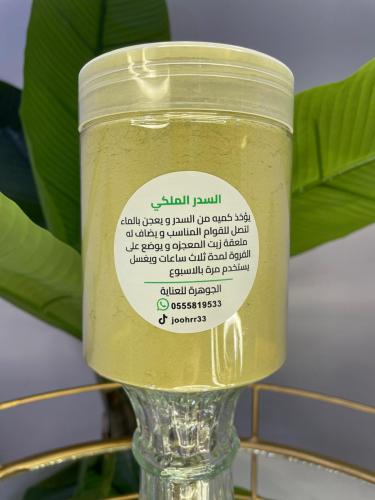 السدر