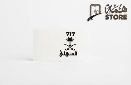 مسطح كامرة ايفون 17بروماكس