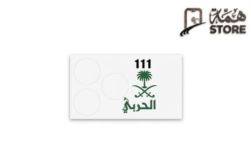 مسطح كامرة ايفون 17بروماكس