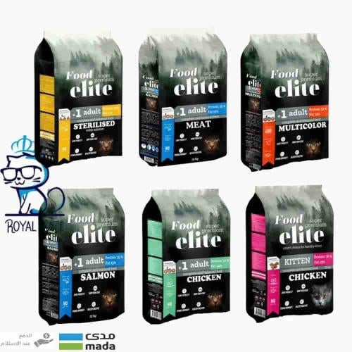 اكل قطط ايليت 15 كيلو