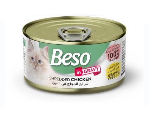 معلبات بيسو شرائح الدجاج بالمرق 85 g