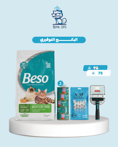 البكج التوفيري