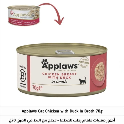 اكل رطب معلبات ابلاوز 70 جرام