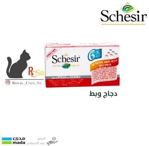 معلبات شيزر اقتصادي 6*1 معددة النكهات