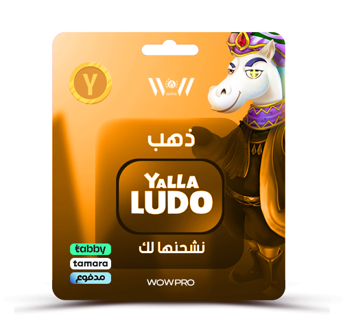 يلا لودو 9,973,990 ذهب