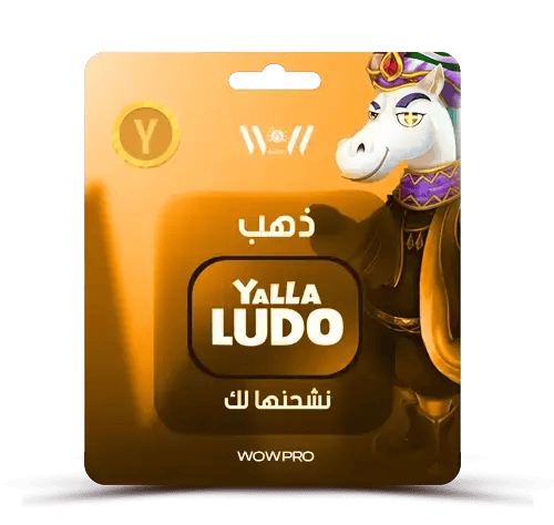 يلا لودو 68,500 ذهب