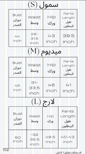 Dolce Vita set - Half Sleeve