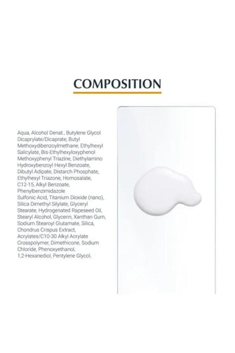 Eucerin أكتينيك كنترول MD SPF 100