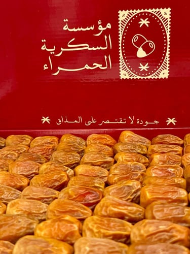 سكري مفتل ملكي