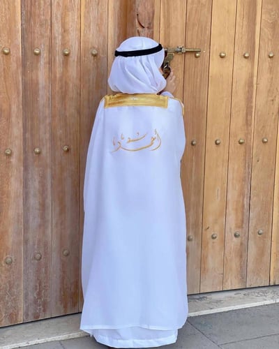 بشت ولادي ابيض مطرز بالاسم