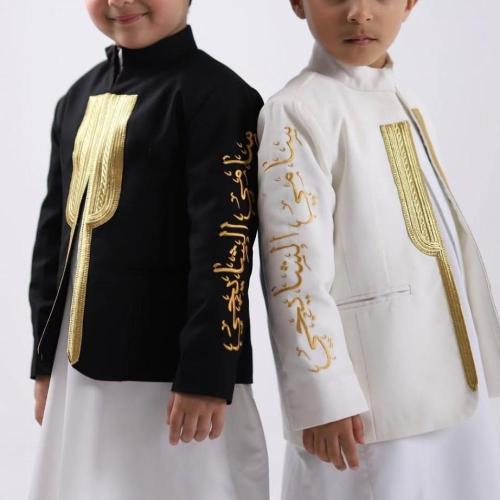 جاكيت البشت للعيد بتطريز ملكي بالاسم