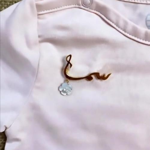بروش مطلي بالذهب بالاسم