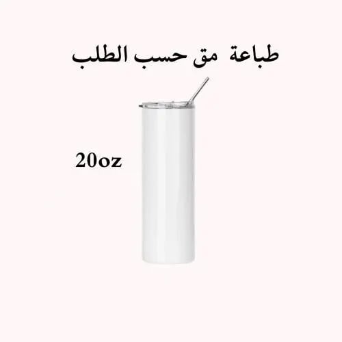 مق من تصميمك