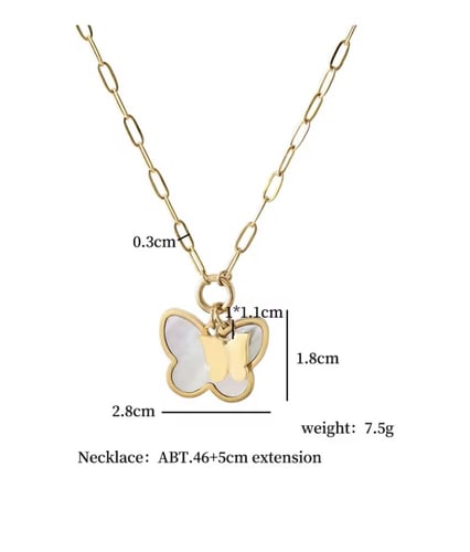 سلسلة Butterfly