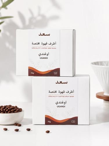 أظرف قهوة مختصة ( أوغندي )