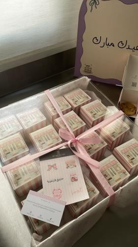 توزيعات العيد