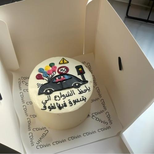 لنش بوكس كيك رخصة