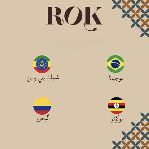 بوكس حصري