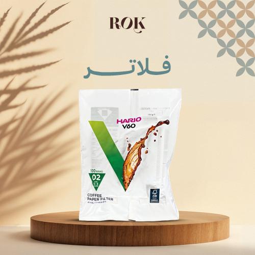 فلاتر هاريو V60 - مقاس 01 | Hario Filter 01